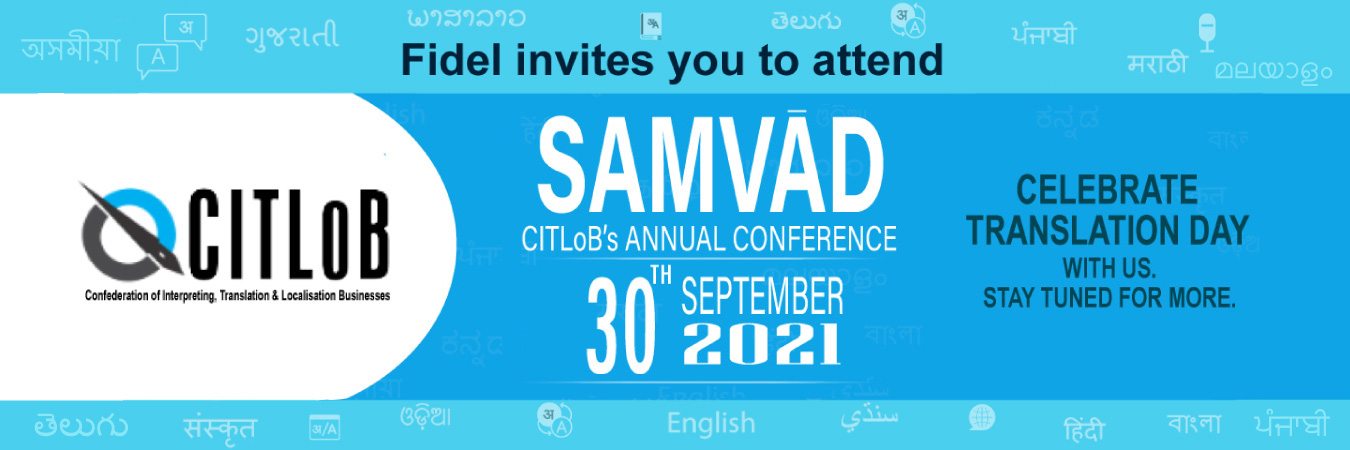 Samvad CITLob's Annual Conference 2021